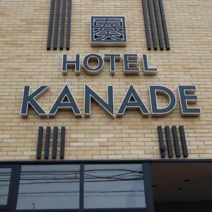 Kanade Kanku *** Kaizuka