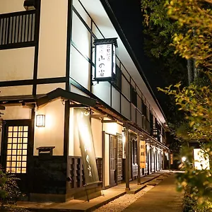 https://hakone-onsen-yuyado-yamanoshou.hotelshakone.com